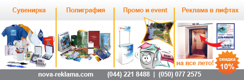 Обновление продукции в подписи на сайте!