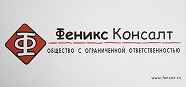Таблички для офиса