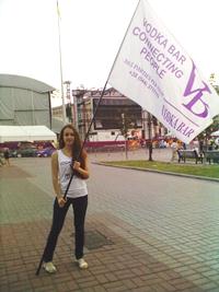 распротранение листовок